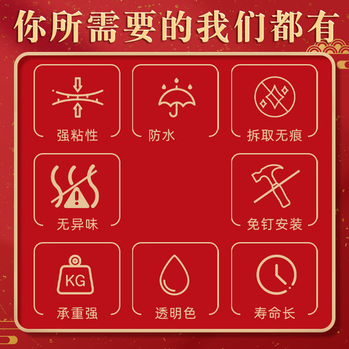得力春联胶无痕双面胶高粘度带强力固定墙面纳米圆点胶贴对联无痕贴不伤墙结婚喜字粘胶儿童手工点点胶不留痕 - 图3