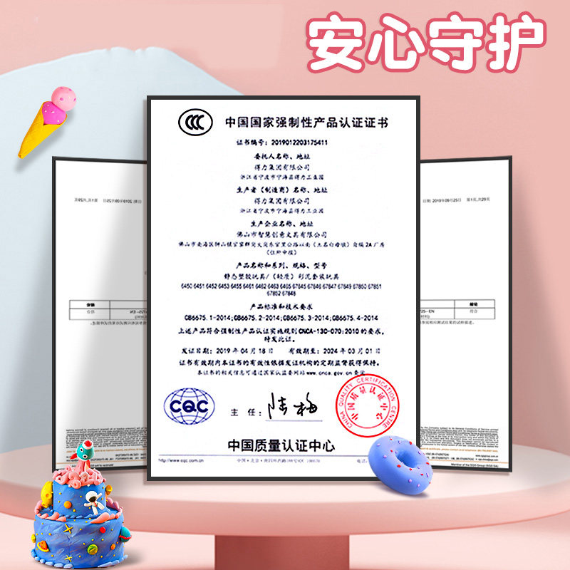 得力超轻粘土大容量彩泥儿童安全无毒橡皮泥幼儿园专用黏土24色36色手工diy材料包无味小学生专用太空泥模具,淘宝优惠券,粉丝福利购,淘宝优惠卷