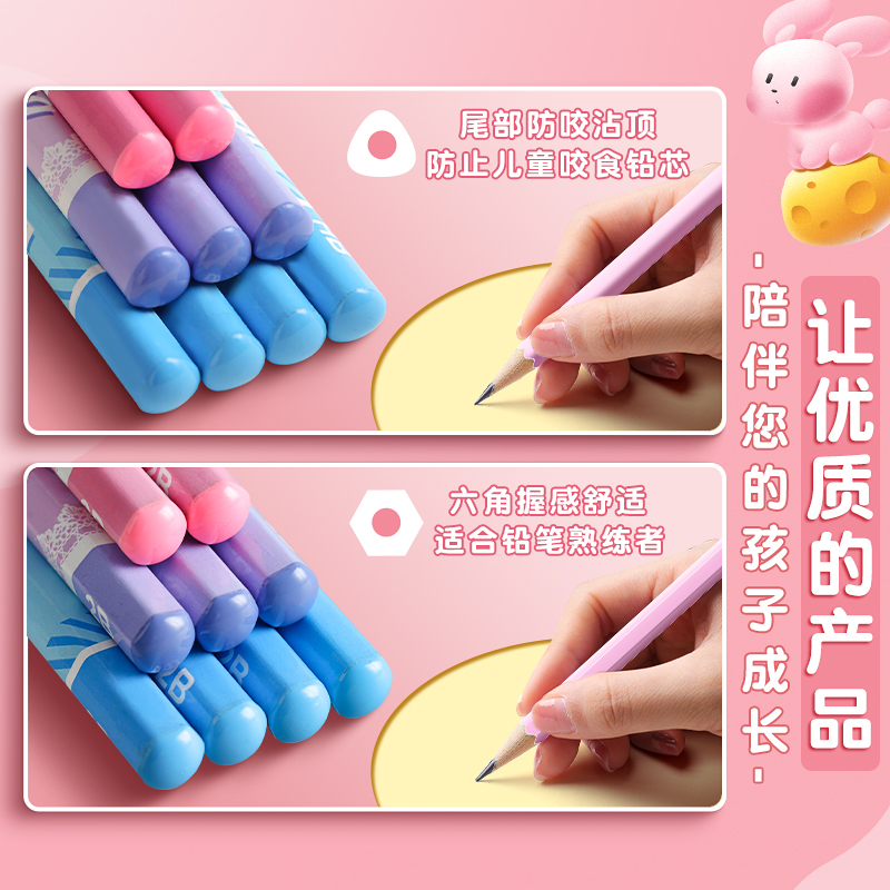 得力铅笔小学生无毒小学生儿童专用铅笔一二年级无铅无毒HB幼儿园用六角杆彩色2B带橡皮擦头铅笔削笔机套装 - 图2