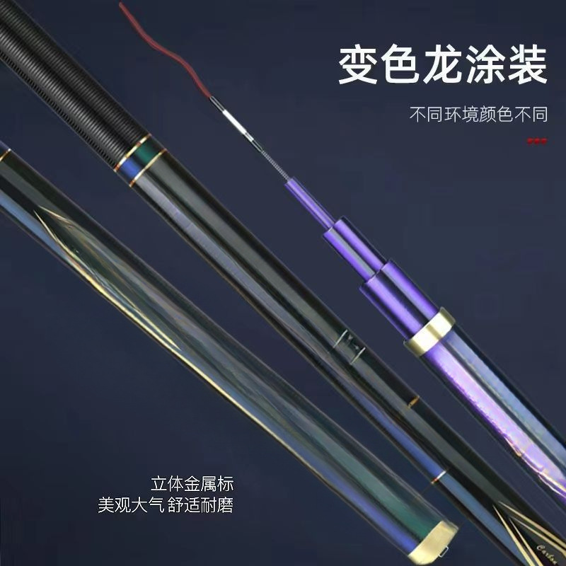 鱼竿碳素钓鱼竿台钓竿超轻超硬19调十大名牌大物包邮 - 图2