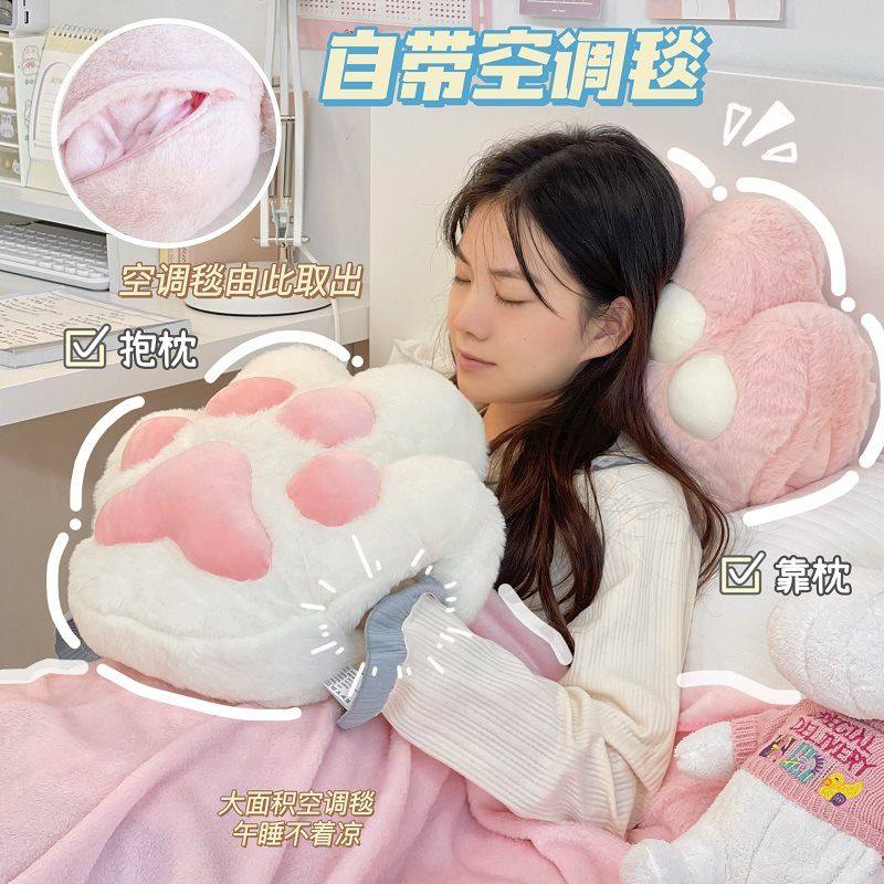 猫爪暖手抱枕被子两用毯子二合一靠枕办公室午睡午休枕头车载汽车,淘宝优惠券,粉丝福利购,淘宝优惠卷
