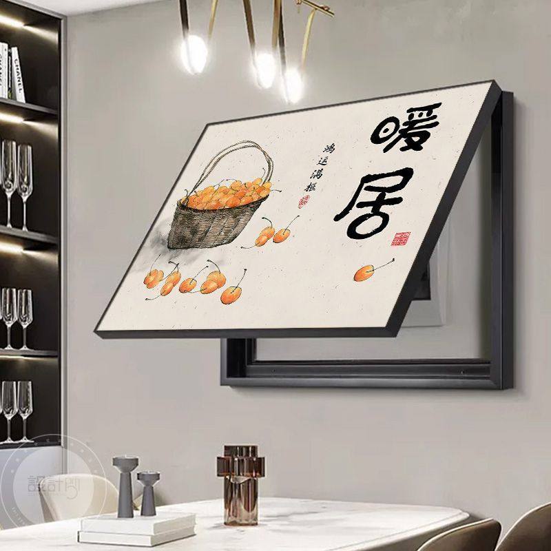 电表箱电表装饰画配电箱遮挡总开关客厅挂画新款电闸弱电简约壁画,淘宝优惠券,粉丝福利购,淘宝优惠卷