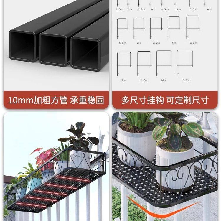 阳台悬挂花架置物架栏杆护栏窗台铁艺多肉2025新款挂式花盆架子,淘宝优惠券,粉丝福利购,淘宝优惠卷