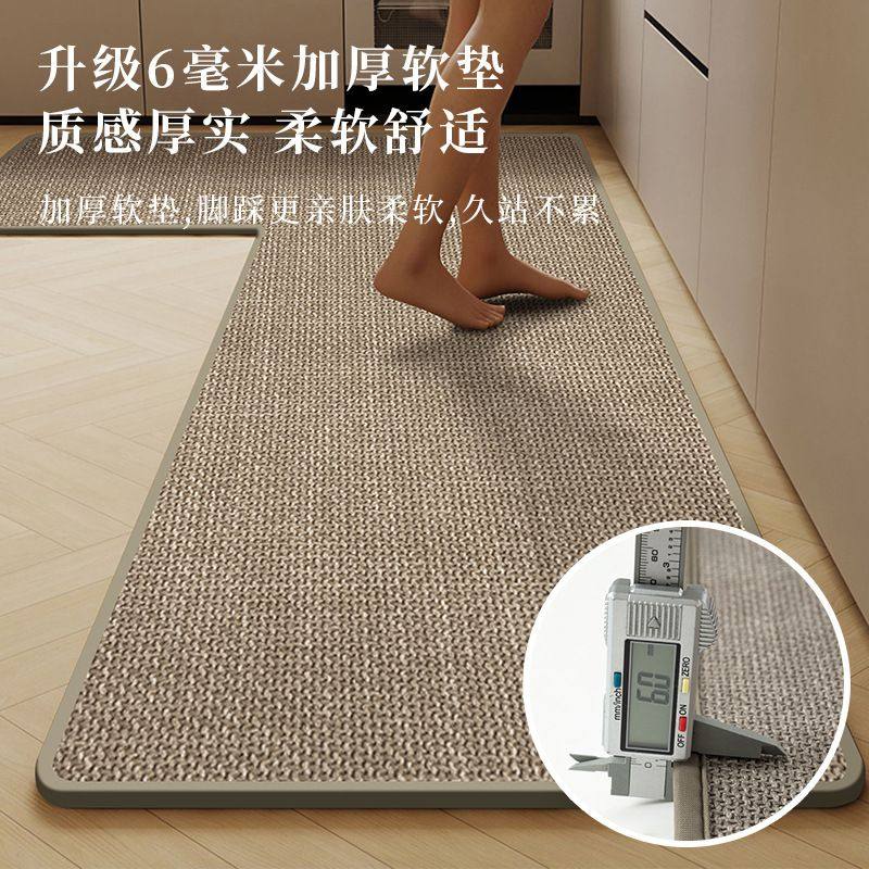 厨房L型地垫整块吸水防油脚垫防滑耐脏可擦免清洗感地毯,淘宝优惠券,粉丝福利购,淘宝优惠卷