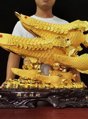 龙鱼摆件金色招财大饭店开业礼品送客户收银台装饰大型落地工艺品