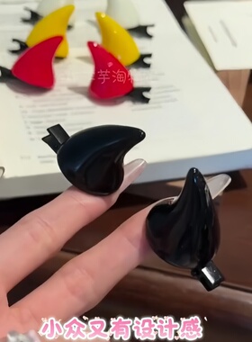 小恶魔角可爱搞怪拍照发夹