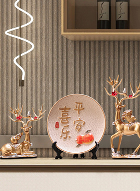 平安喜乐事事如意陶瓷摆件