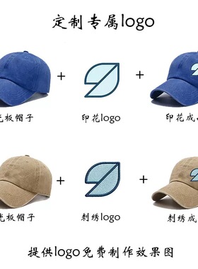 速安美水洗四线牛仔棒球帽定制LG