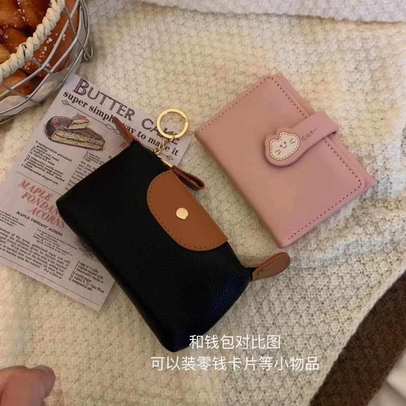 日本品质小巧零钱包女士高级感软皮迷你收纳包精致手拿硬币包大容 - 图2
