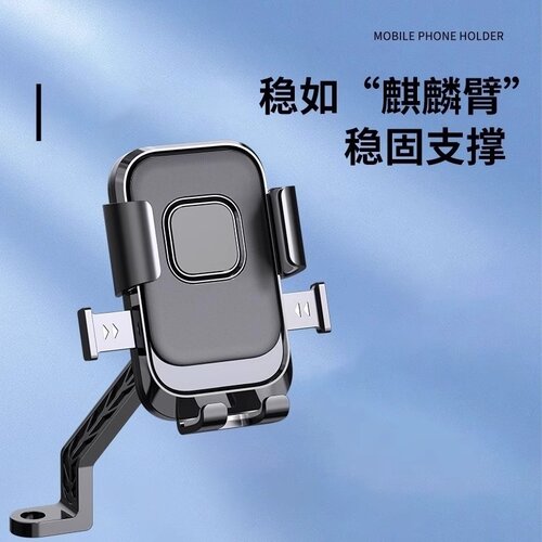 2025新款减震电动车手机支架电瓶车外卖骑手摩托车导航支架山地自行车手机架男女 - 图2