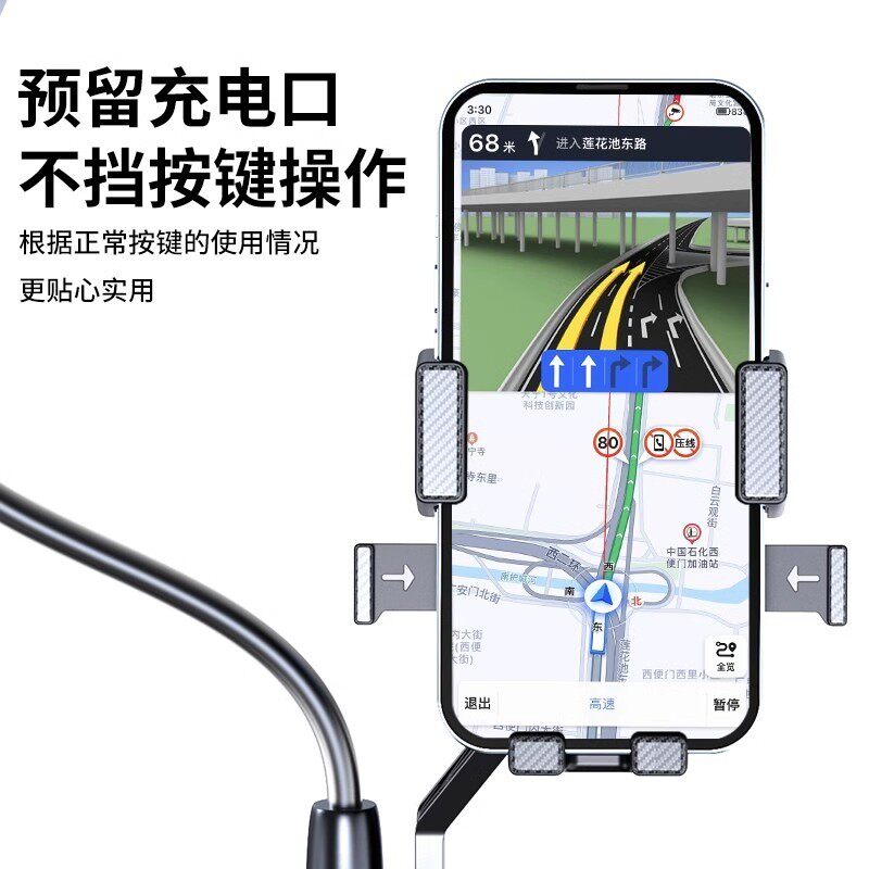 GKGZ电动车手机支架电瓶摩托车导航减震防抖骑手自行车固定骑行装备车载男女2026新款