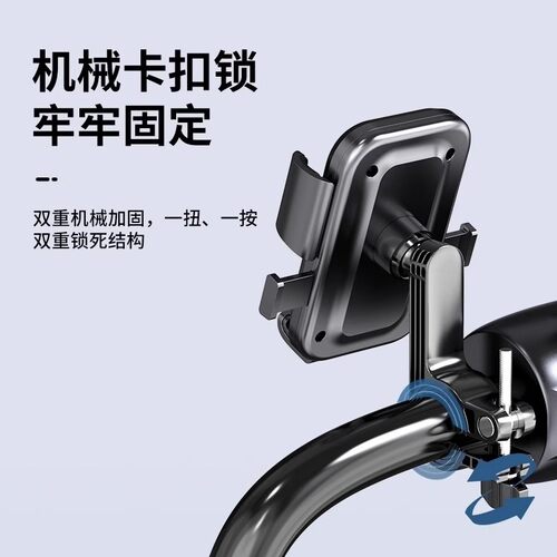 2025新款减震电动车手机支架电瓶车外卖骑手摩托车导航支架山地自行车手机架男女 - 图1