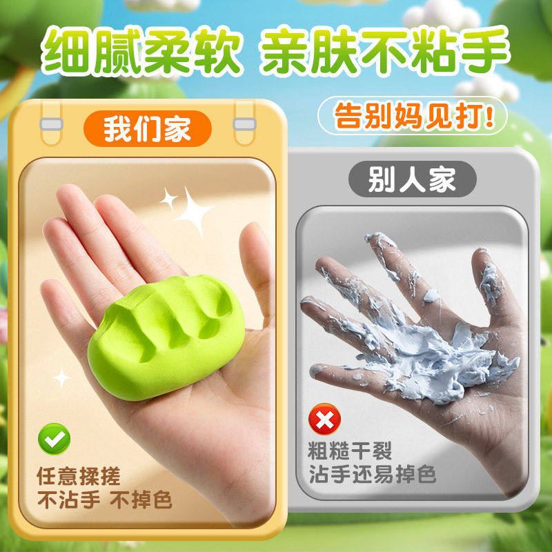 超轻粘土36色幼儿园安全手工彩泥儿童diy橡皮泥不沾手送工具套装,淘宝优惠券,粉丝福利购,淘宝优惠卷