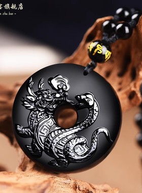 五行缺水补黑曜石玄武吊坠