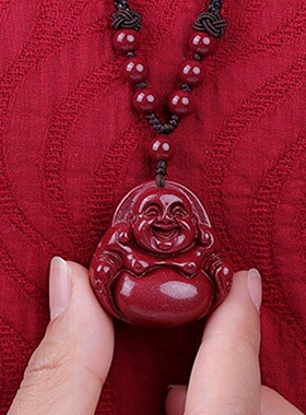 天然原矿朱砂大肚佛吊坠护身符