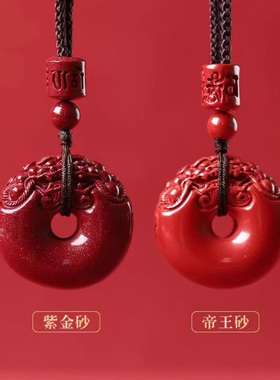 朱砂吊坠正品官方旗舰店男女款平安扣貔貅项链本命年招财驱邪挂件