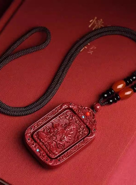 天然朱砂吊坠本命男款项官方正品