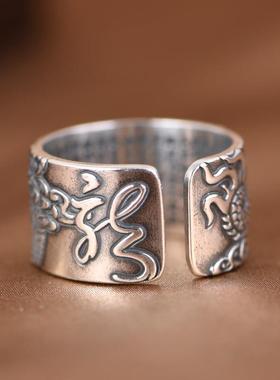 网红-S990足银仿古工艺泰银龙头指环跨境男款心经经文开口龙戒指