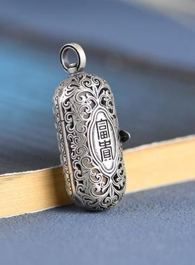 网红925银吊坠镶和田玉玛瑙镂空唐草可打开香囊香薰香丸盒女坠