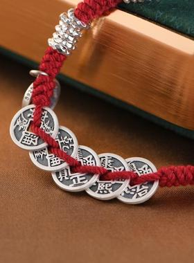 网红 925银盘缠手链 复古民族手工编绳红绳五帝钱盘缠圈女手串
