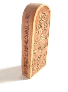 道用品 王灵官五雷号令敕令令牌 桃木双面雕刻令牌