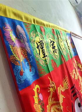 双龙万法宗坛红色八卦桌布 道用品 精品印刷体桌围