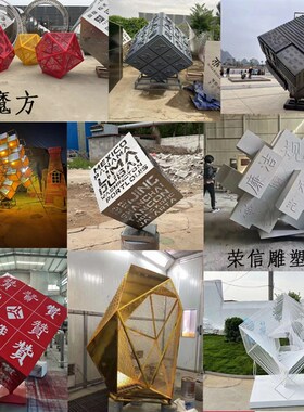 不锈钢滑梯雕塑定制儿童游乐园设备小区景区室内外玻璃Z钢滑梯摆