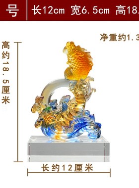 琉璃鱼跃龙门摆件客厅办公室书房桌面装饰品创意开业W礼品乔迁送