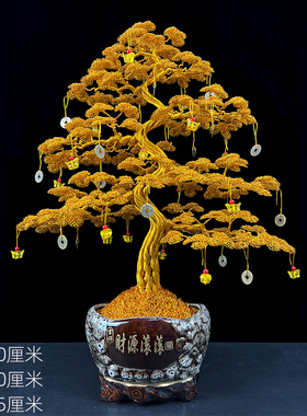 手工摇钱树发财j树摆件招财开业礼品家居客厅电视柜公司店铺装饰