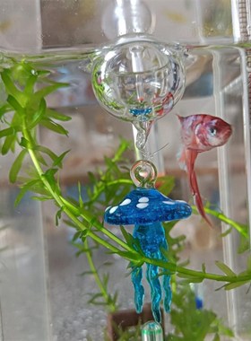 手作玻璃章d鱼海豚装饰桌面小鱼缸水族斗鱼造景摆件漂浮水母悬浮