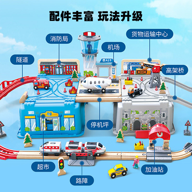 Hape火车轨道交运枢纽收纳套拼装积木3岁+电动火车儿童益智玩具,淘宝优惠券,粉丝福利购,淘宝优惠卷
