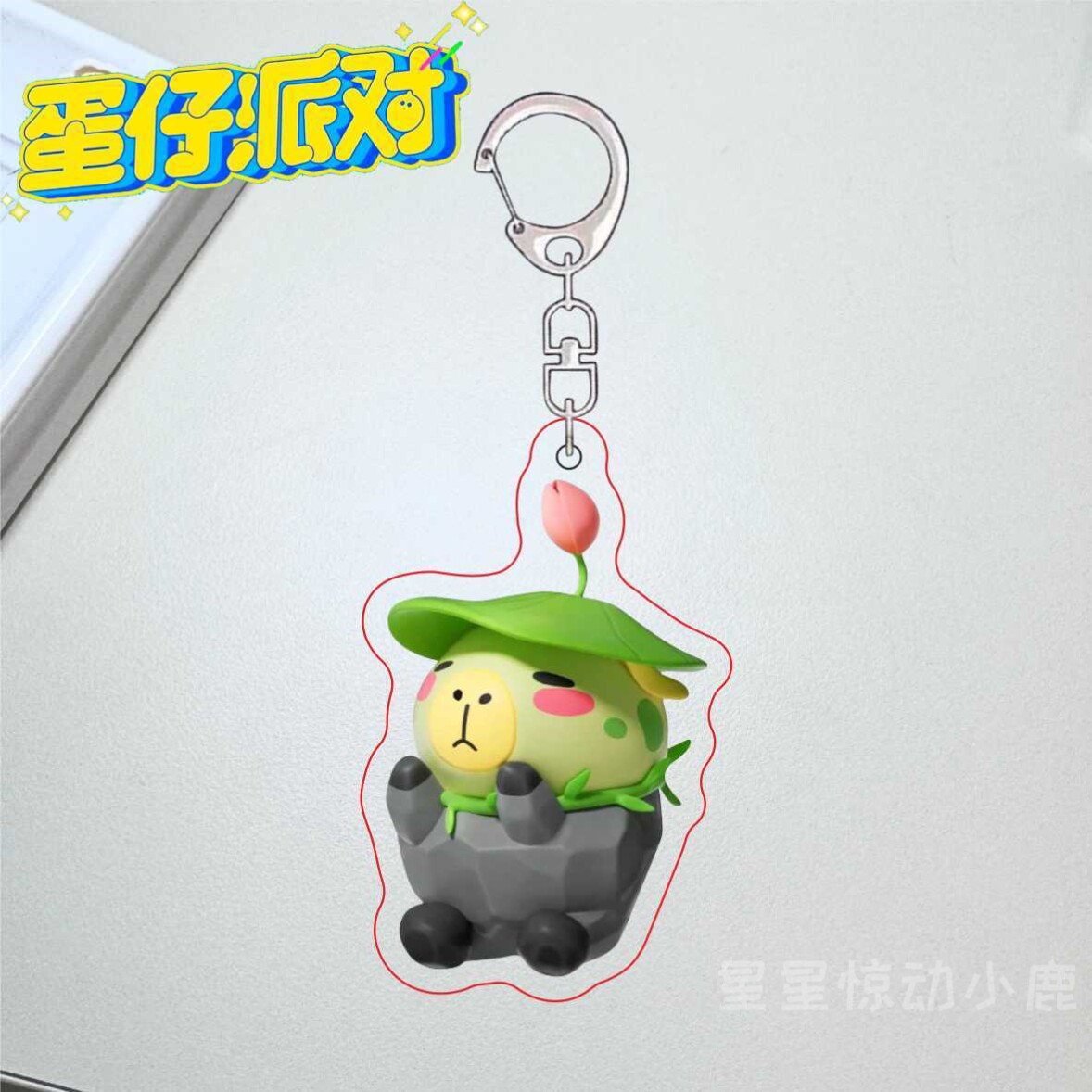 新款蛋仔派对神奇艾比周边挂件贝雷塔巴巴豚钥匙扣可爱卡通包挂饰