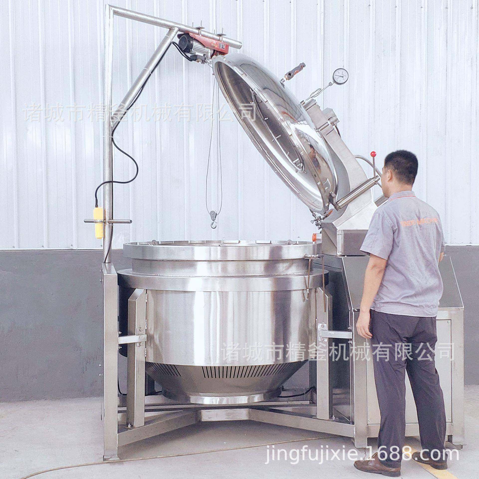 全自动高温高压煮肉锅食品厂高温高压蒸煮设备玉米蒸煮设备,淘宝优惠券,粉丝福利购,淘宝优惠卷