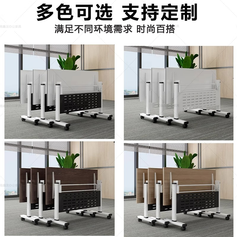 折叠培训桌椅组合可拼接翻板桌移动长条桌带轮子多功能办公会议桌 - 图0