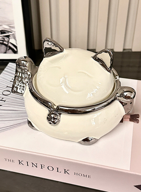 速发缸财猫烟灰缸家用客厅创意轻奢办公室防飞灰带盖烟壶招摆件