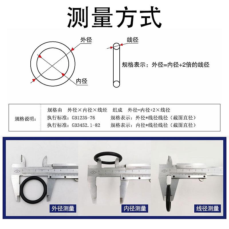 美标O型圈AS102-178线径2.62mm氟橡胶VITONO圈O令O形圈FKM密封圈 - 图1