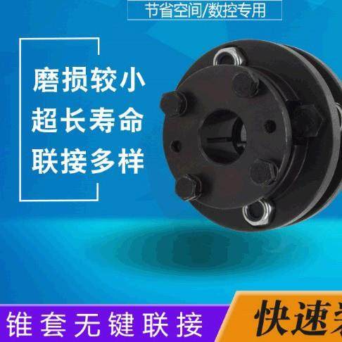 TM-001C型全X-新诺钢弹簧片联轴器/W轴TM-1C型W金属膜片联轴器/孔,淘宝优惠券,粉丝福利购,淘宝优惠卷