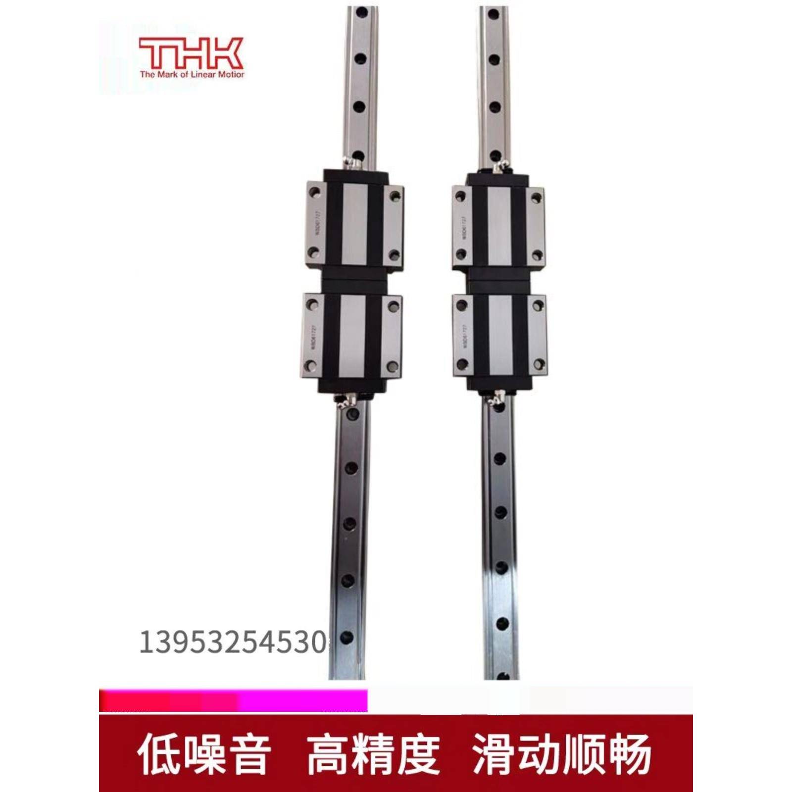 THK正品导轨滑块 SHS55C SHS65C SHS65LC SHS15V SHS15LV-图1