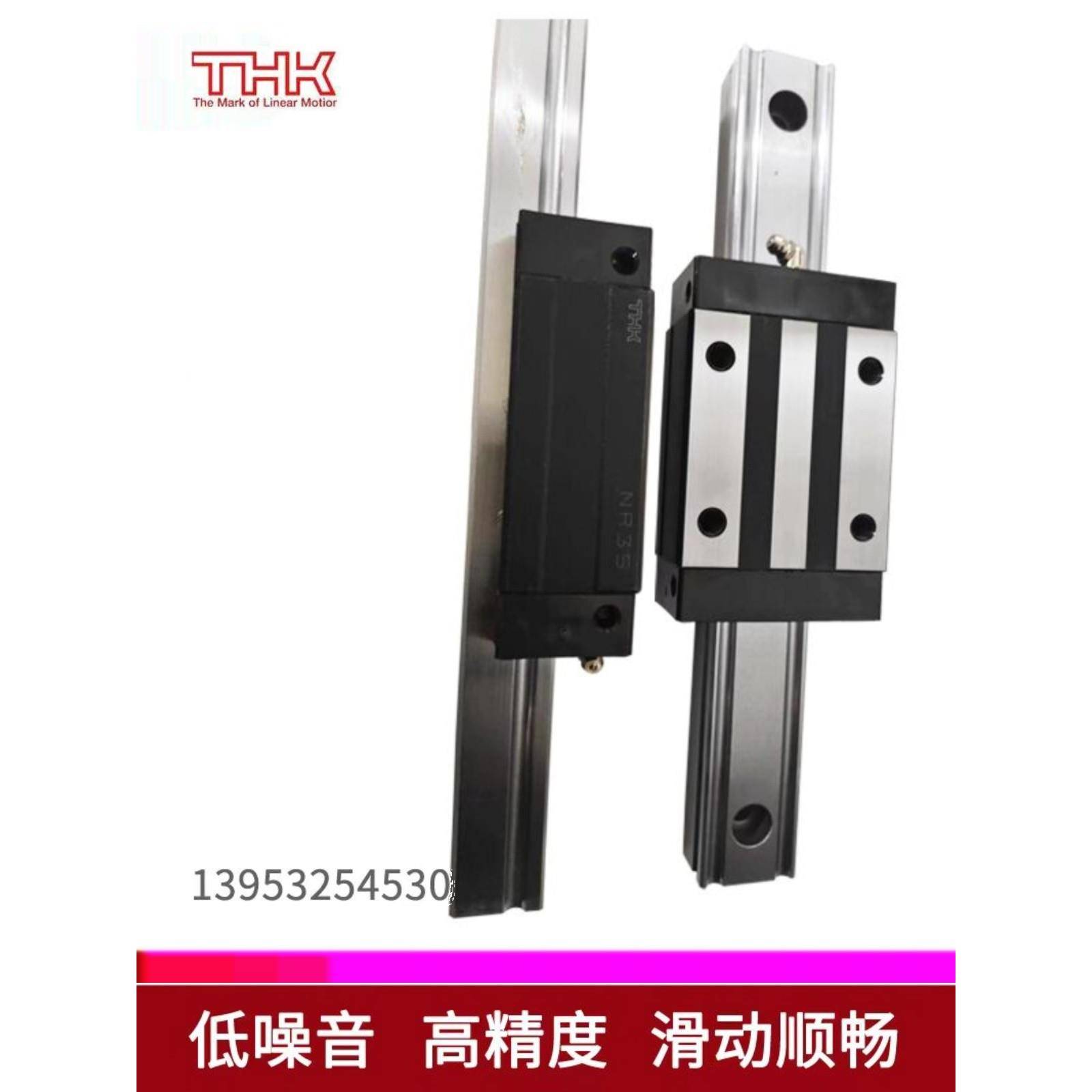 THK正品导轨滑块 SHS55C SHS65C SHS65LC SHS15V SHS15LV-图3