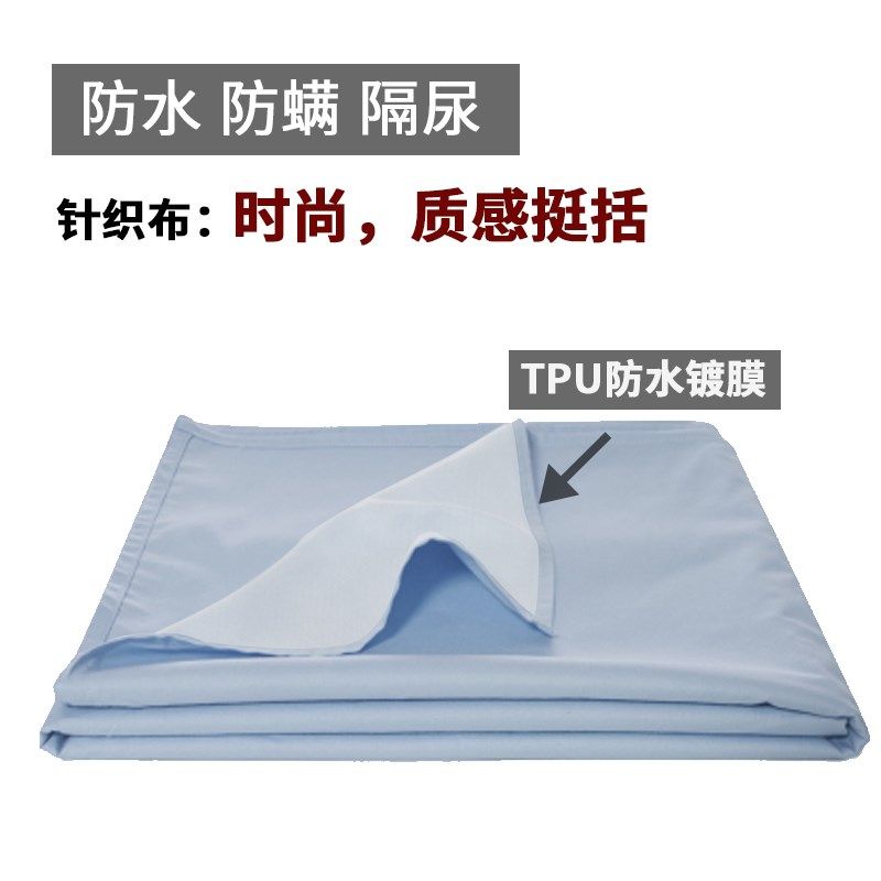 防水防螨虫隔尿床单隔尿沙发垫老人病人护理M隔尿垫床套透气纯色,淘宝优惠券,粉丝福利购,淘宝优惠卷