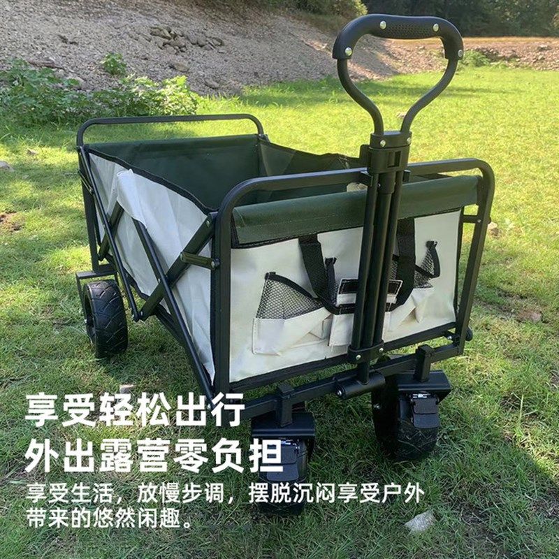 露营车推车营地车l户外露营折叠推车野营拖车便携式轻便买菜小拉,淘宝优惠券,粉丝福利购,淘宝优惠卷
