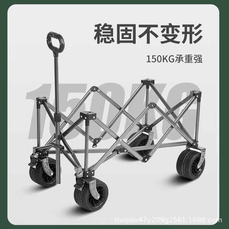 露营车户外折叠小推车便携式野营出游营地车摆X摊拉杆买菜车 - 图2