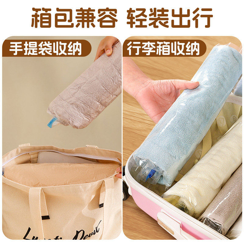 手卷免抽气压缩袋衣物收纳袋防水密封可重复使用收纳神器便捷,淘宝优惠券,粉丝福利购,淘宝优惠卷