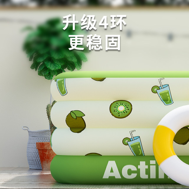 Baby swimming pool 4 layers thickened bubble bottom electric pump