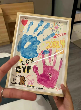 七夕送这个吧！情侣手印画diy