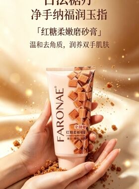美手主义太空舱专用胶原蛋白敷料手膜美容院手护专用