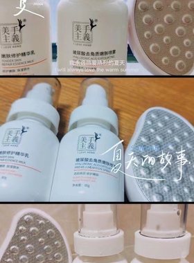 美手主义足部护理套装去角质玻尿酸去茧精华滋润