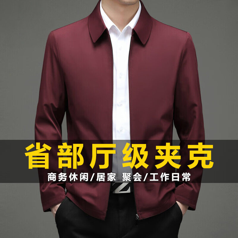 New middle-aged and elderly executive jackets for spring and autumn
