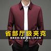 New middle-aged and elderly executive jackets for spring and autumn