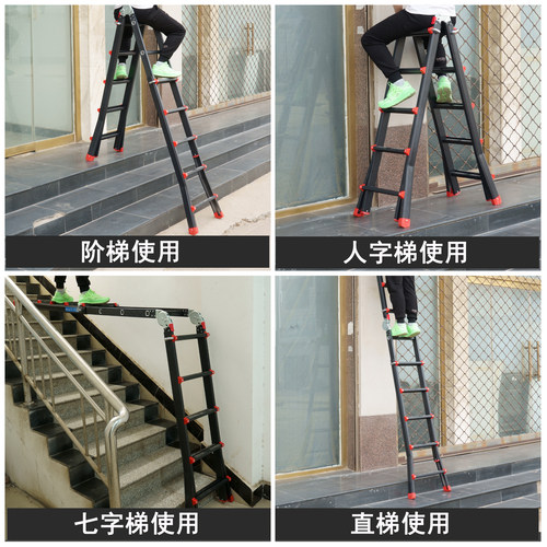 铝合金伸缩梯子加粗加厚家用便携多功能折叠巨人人字梯工程升降小 - 图2